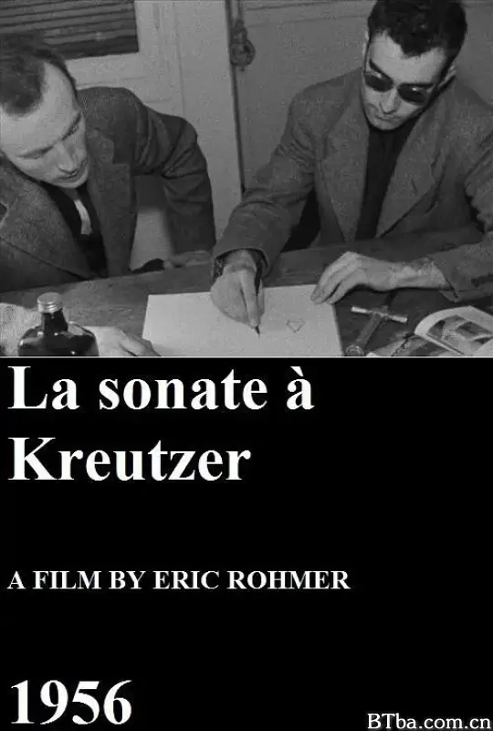 克莱采奏鸣曲/La sonate à Kreutzer