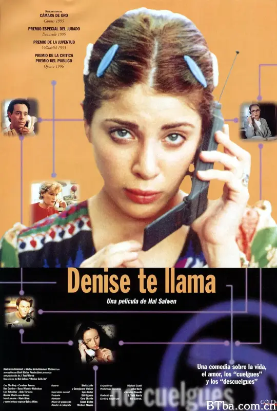 丹妮丝打电话/Denise Calls Up