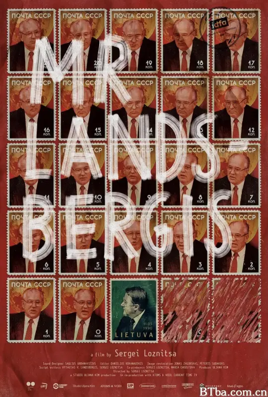 兰茨贝吉斯先生/Mr. Landsbergis