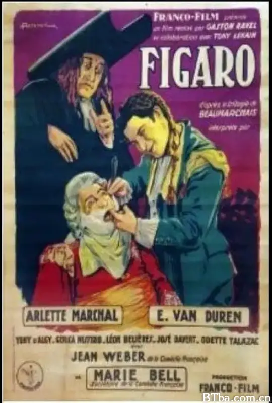 费加罗/Figaro
