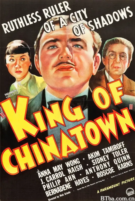 唐人街之王/King of Chinatown