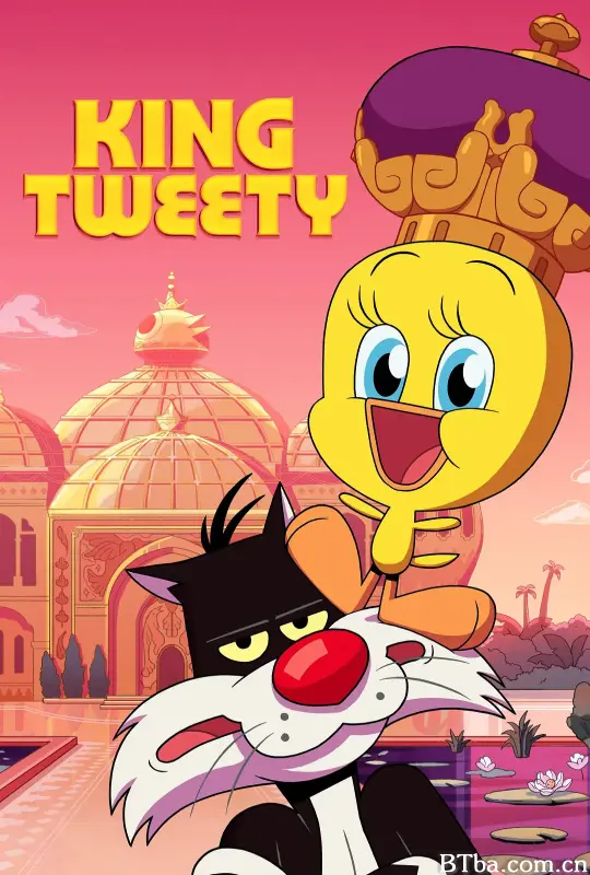 崔第国王/King Tweety