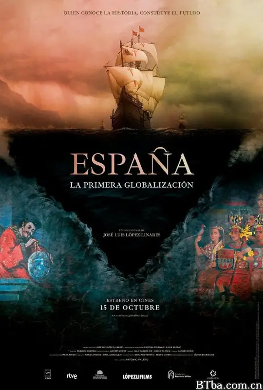 西班牙，第一次全球化/España, la primera globalización