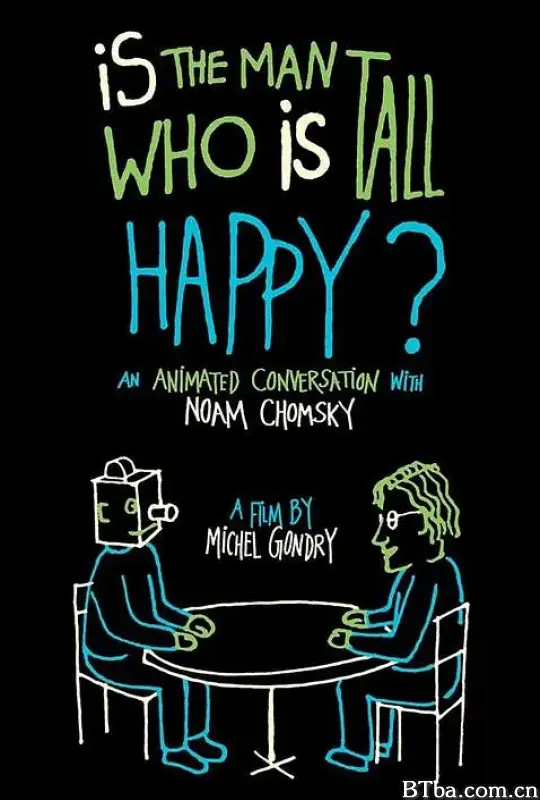高个的男人快乐吗？/Is the Man Who Is Tall Happy?