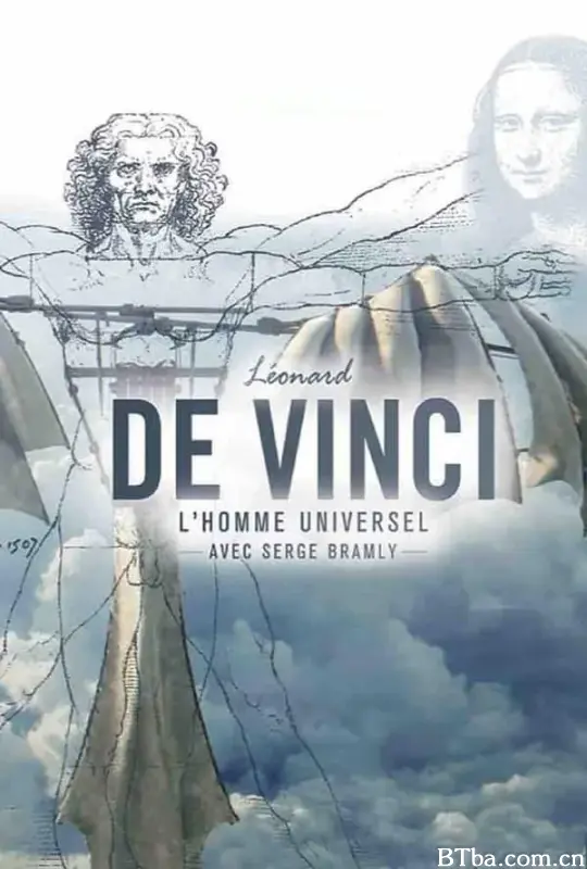 达芬奇：旷世通才/Léonard de Vinci, l'homme universel