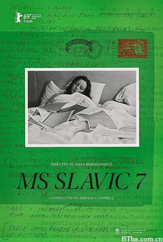 斯拉维克7号女士/MS Slavic 7