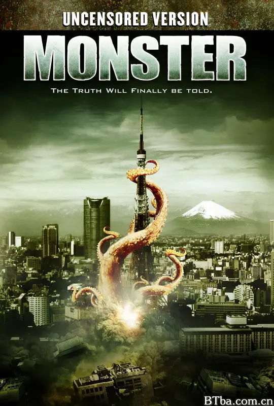 怪兽/Monster
