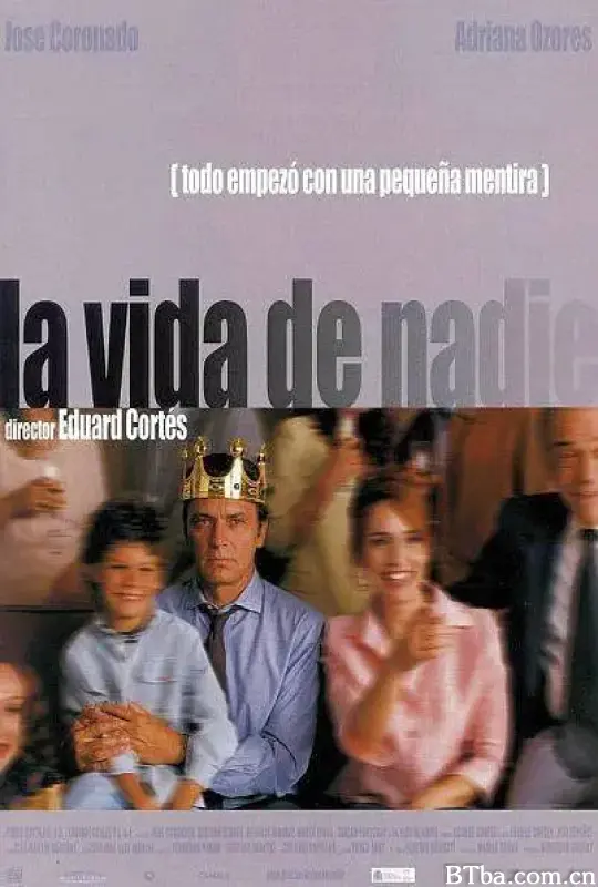活在无人区/La vida de nadie