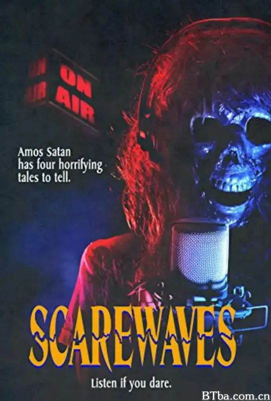 怖浪/Scarewaves