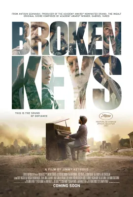 断键/Broken Keys