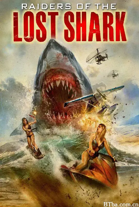 夺鲨奇兵/Raiders of the Lost Shark