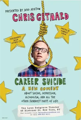 克里斯·格哈德：职业自杀/Chris Gethard: Career Suicide