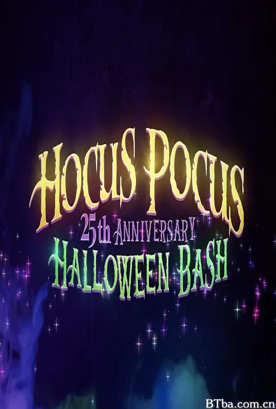 The Hocus Pocus 25th Anniversary Halloween Bash