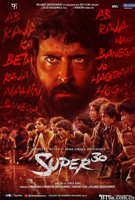 超级30/Super 30