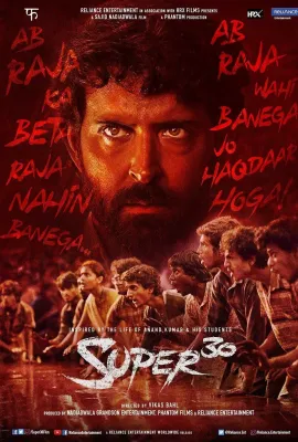 超级30/Super 30
