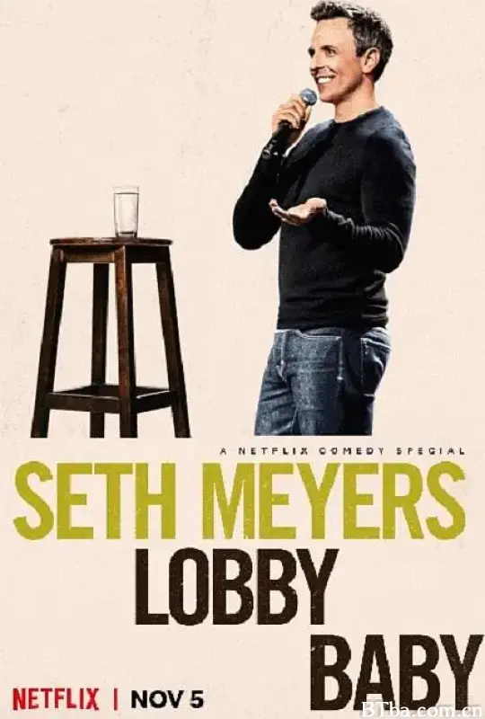 塞斯·梅耶斯：门厅宝宝/Seth Meyers: Lobby Baby