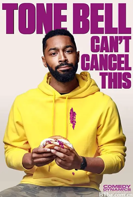 铃声铃:不能取消/Tone Bell: Can't Cancel This