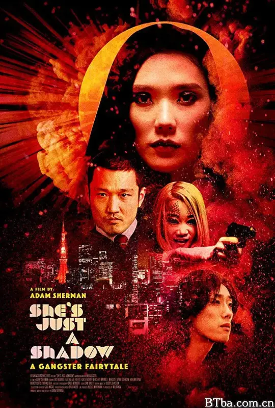 倩影伊人/She's Just a Shadow