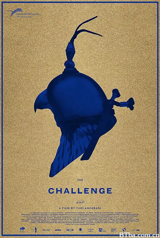 谁与争锋/The Challenge