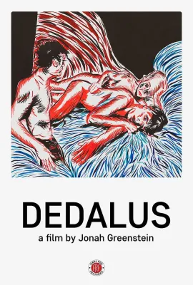 迪达勒斯/Dedalus