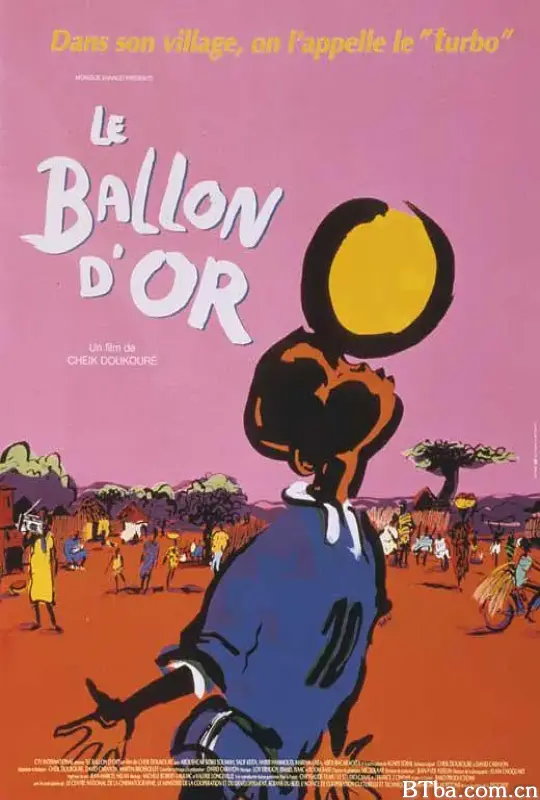 金球/Le ballon d'or
