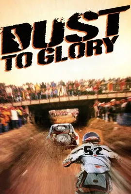 车舞狂沙/Dust to Glory