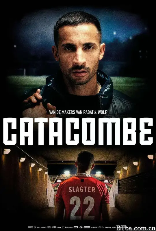 假球风暴/Catacombe