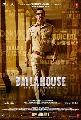 巴特拉事件/Batla House
