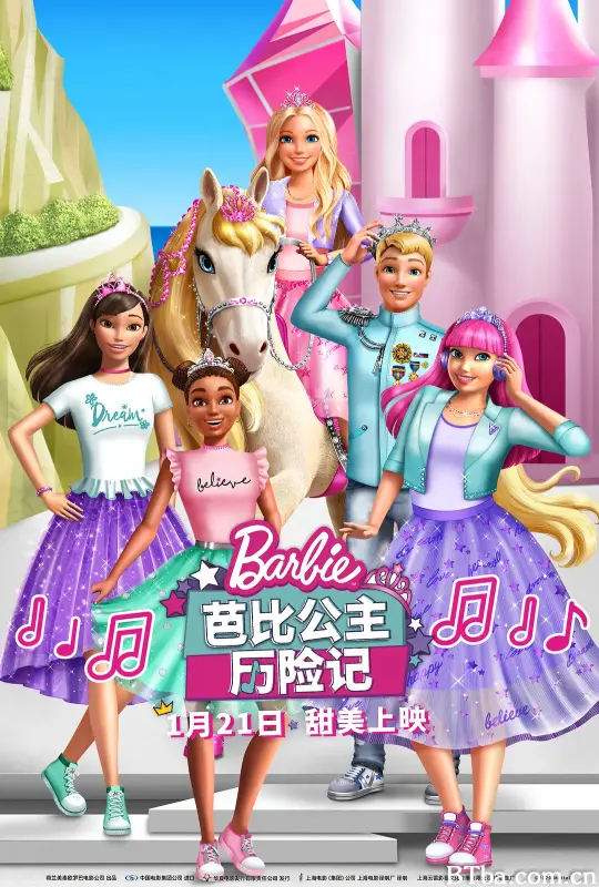 芭比公主历险记/Barbie Princess Adventure