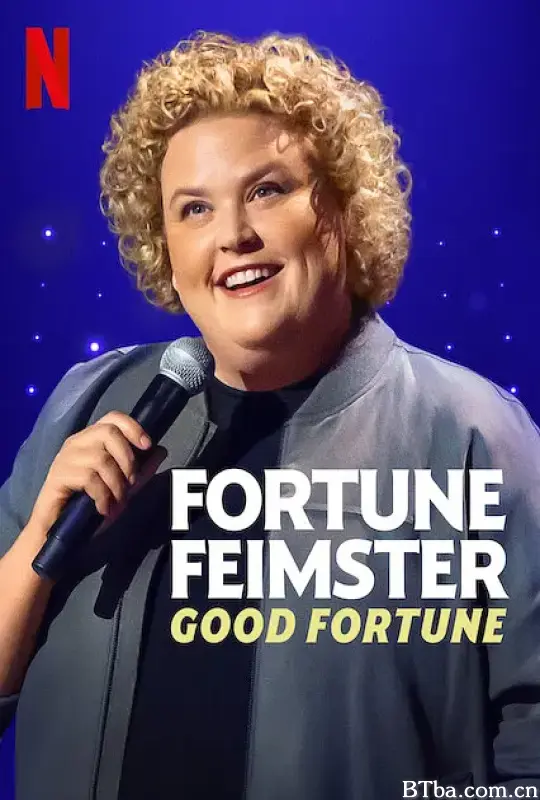 福团·费斯特：好运旺旺来/Fortune Feimster: Good Fortune