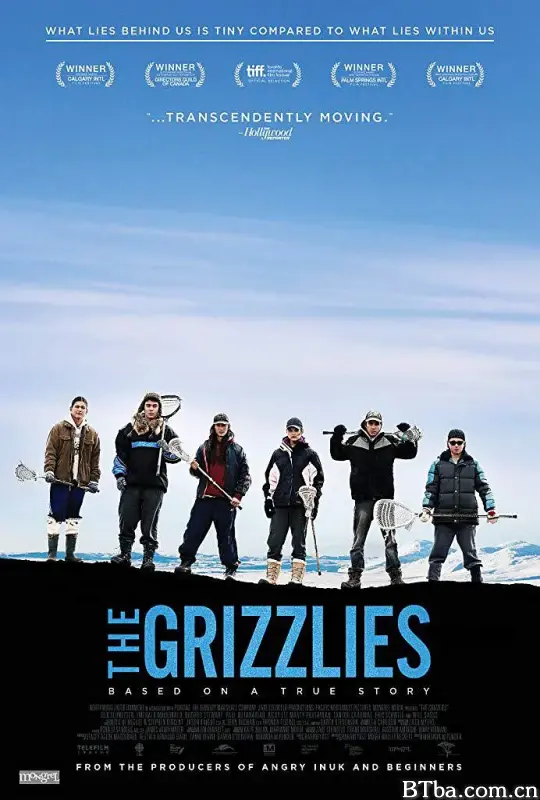 灰熊/The Grizzlies