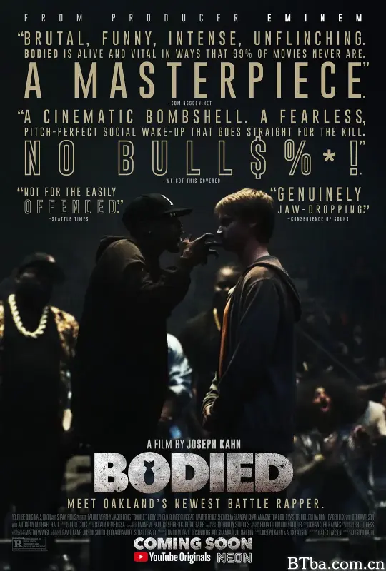 歇菜/Bodied
