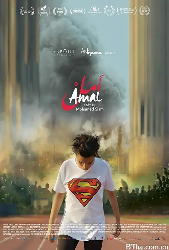 阿玛尔/Amal
