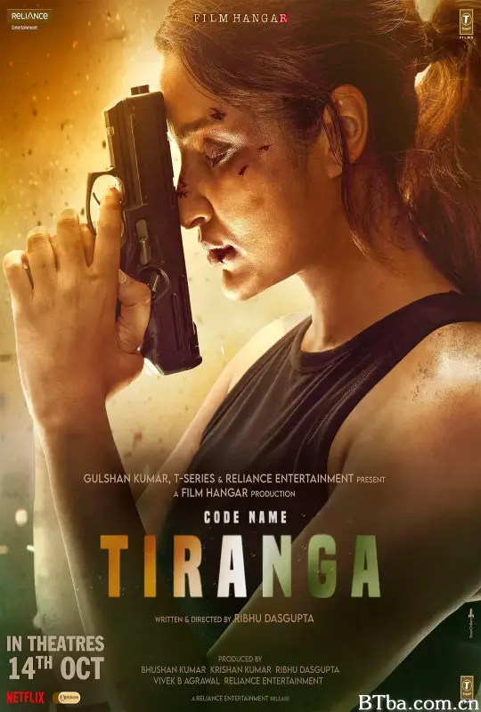 行动代号：三色旗/Code Name: Tiranga
