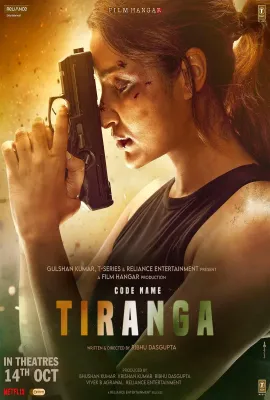 行动代号：三色旗/Code Name: Tiranga