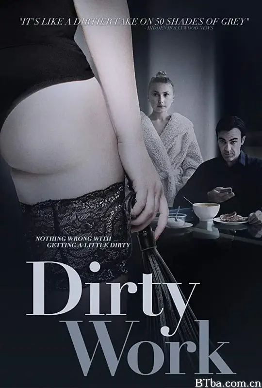 下流工作/Dirty Work