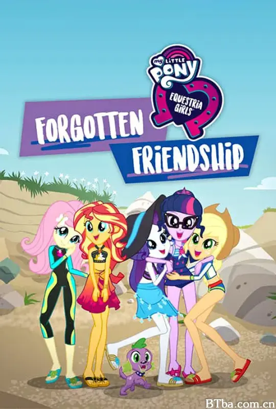 小马国女孩 被遗忘的友谊/My Little Pony Equestria Girls: Forgotten Friendship