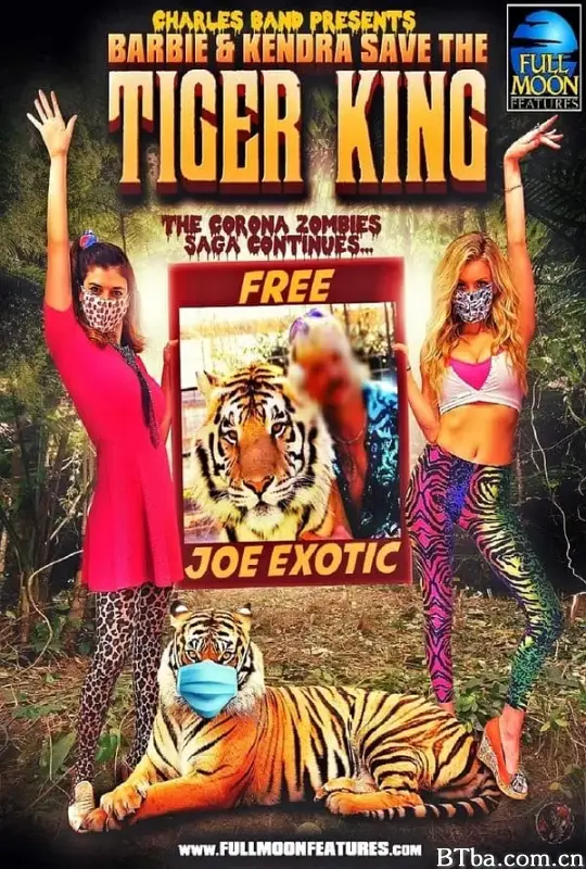 芭比与肯德拉拯救虎王/Barbie & Kendra Save the Tiger King
