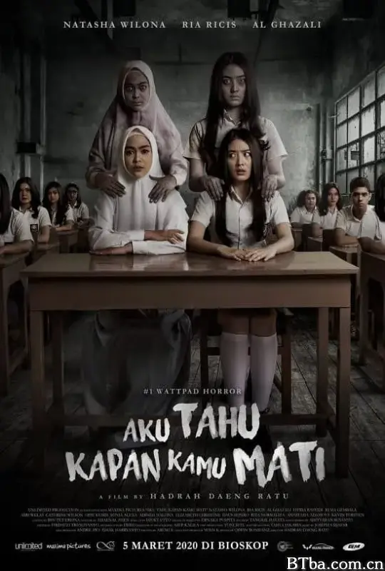 我知道你什么时候死/Aku Tahu Kapan Kamu Mati