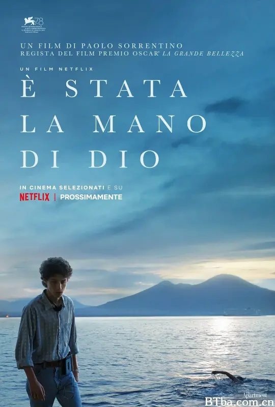 上帝之手/È stata la mano di Dio