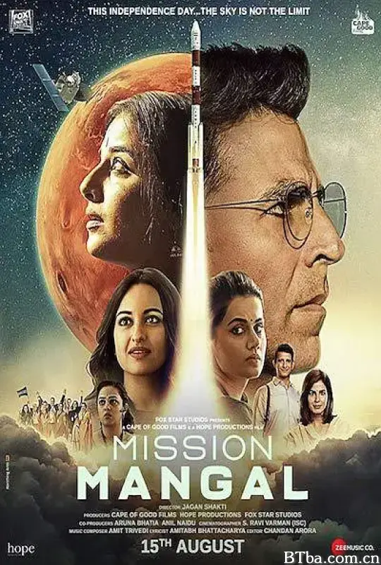 曼加号任务/Mission Mangal