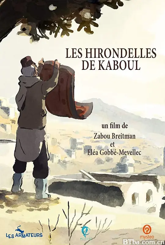 喀布尔的燕子/Les hirondelles de Kaboul