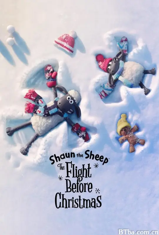 小羊肖恩：圣诞大冒险/Shaun the Sheep: The Flight Before Christmas