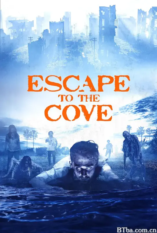安全地带/ESCAPE TO THE COVE