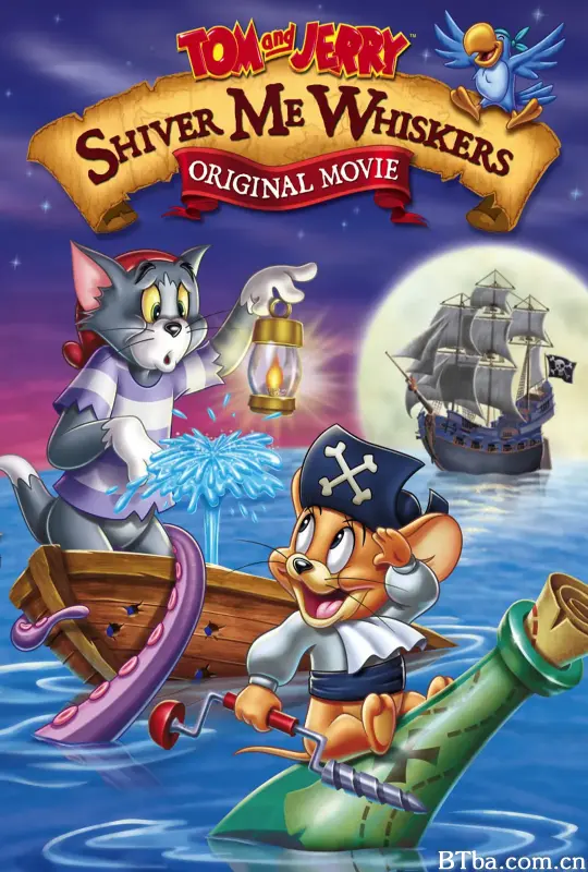 猫和老鼠：海盗寻宝/Tom and Jerry: Shiver Me Whiskers