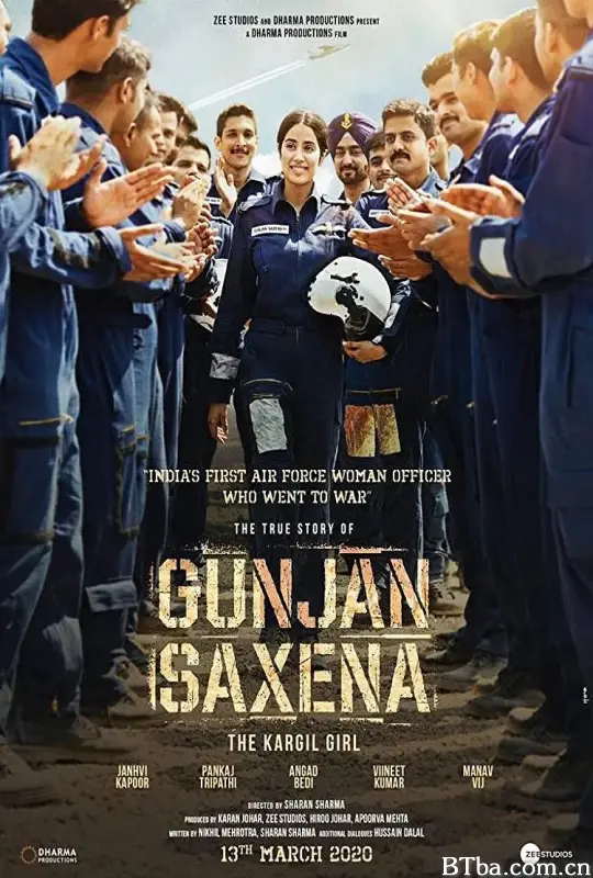 卡吉尔女孩/Gunjan Saxena: The Kargil Girl