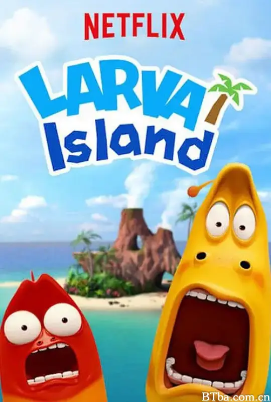 爆笑虫子之冒险岛大电影/The Larva Island Movie