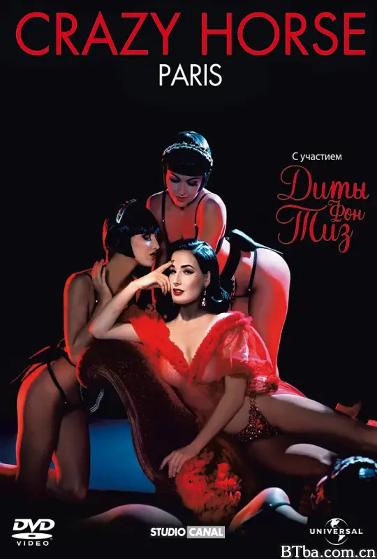 蒂塔·万·提斯疯马秀/Crazy Horse, Paris with Dita Von Teese
