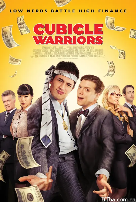 小白领发大财/Cubicle Warriors