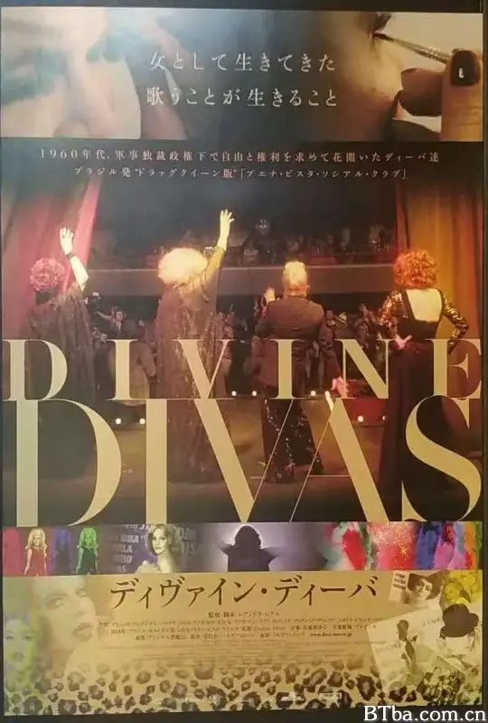 Divinas Divas